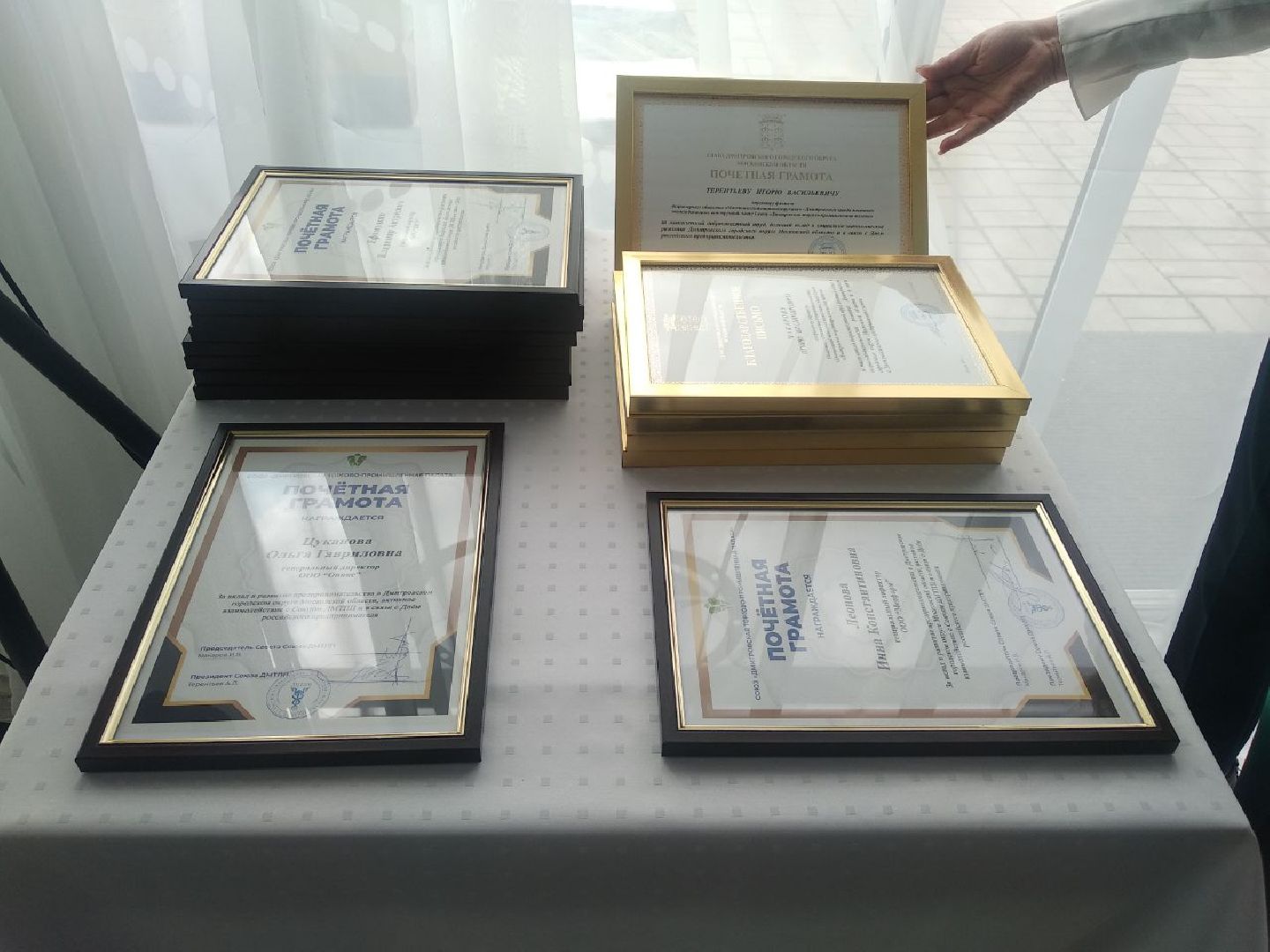 Дмитров, ДМТПП, Администрация ДГО, конкурс Ростки малого бизнеса