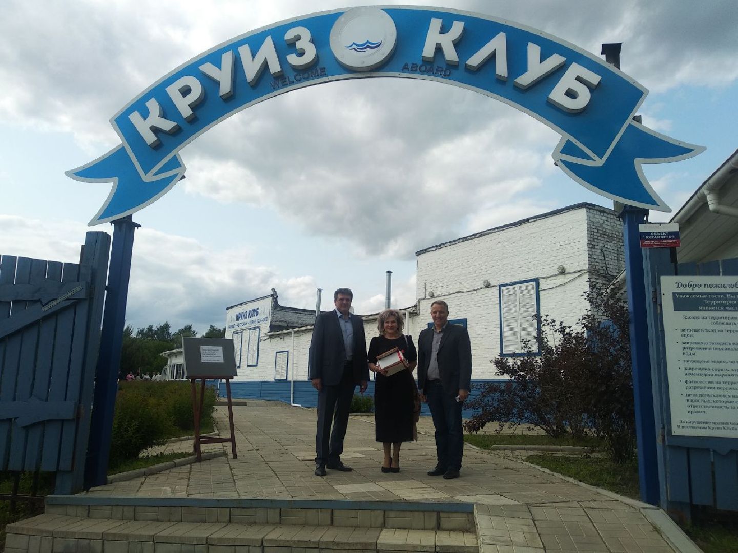 Дмитров, ДМТПП, Администрация ДГО, конкурс Ростки малого бизнеса