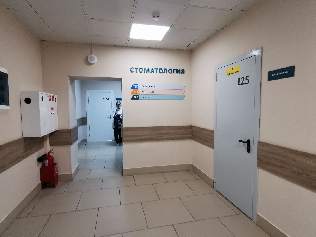 Подольск, медицина, протезы, стоматология