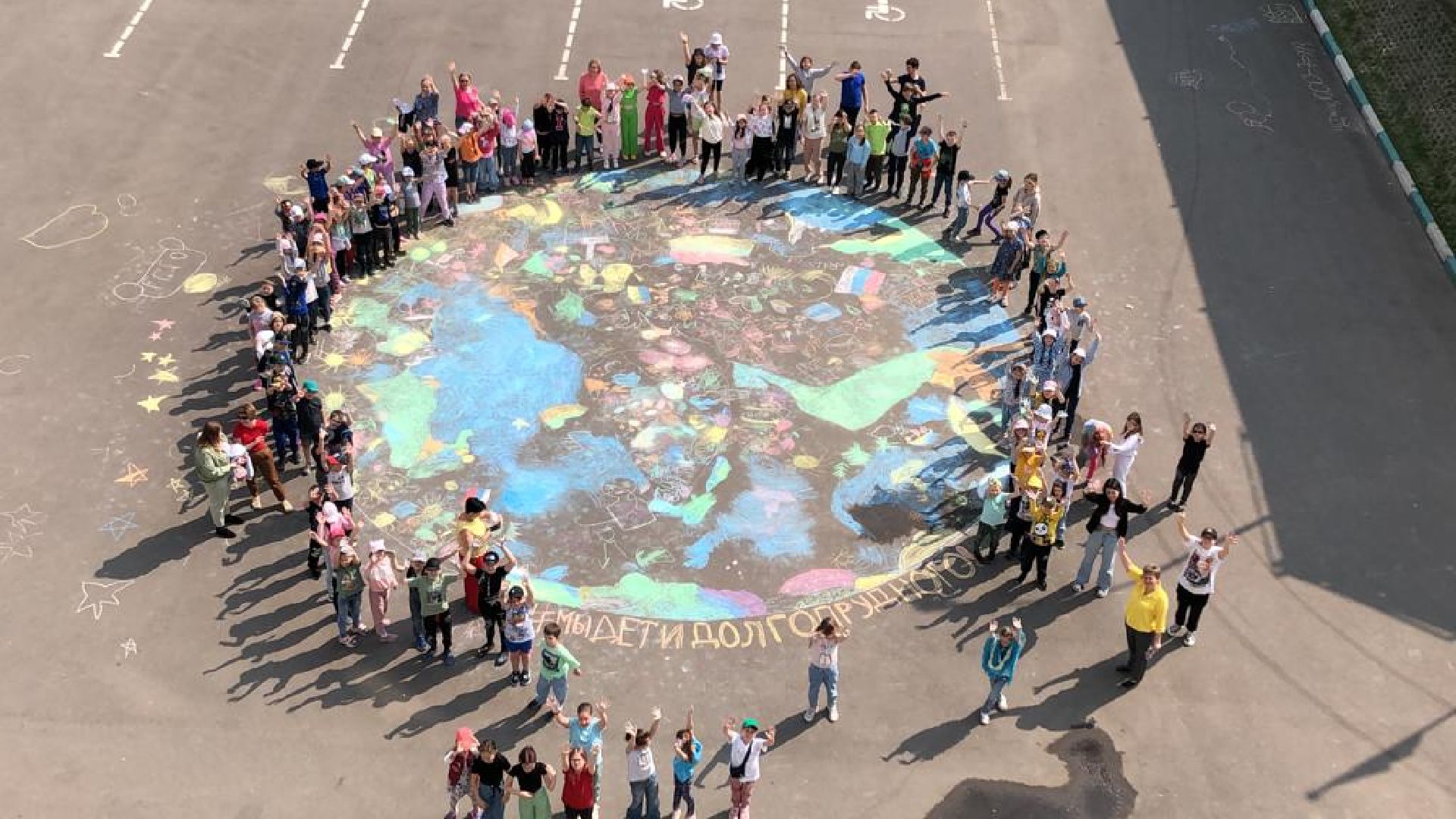 Долгопрудный, лето, летний лагерь, школа, пришкольный лагерь, конкурс