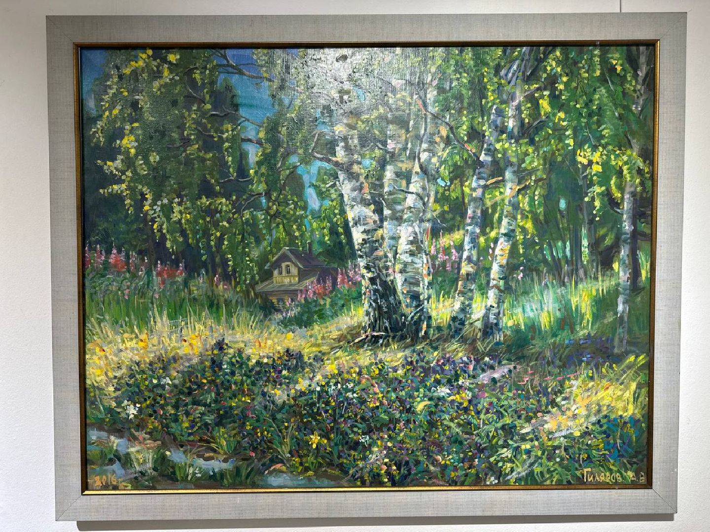 Реутов, культура, выставка, цветы, животные, музей