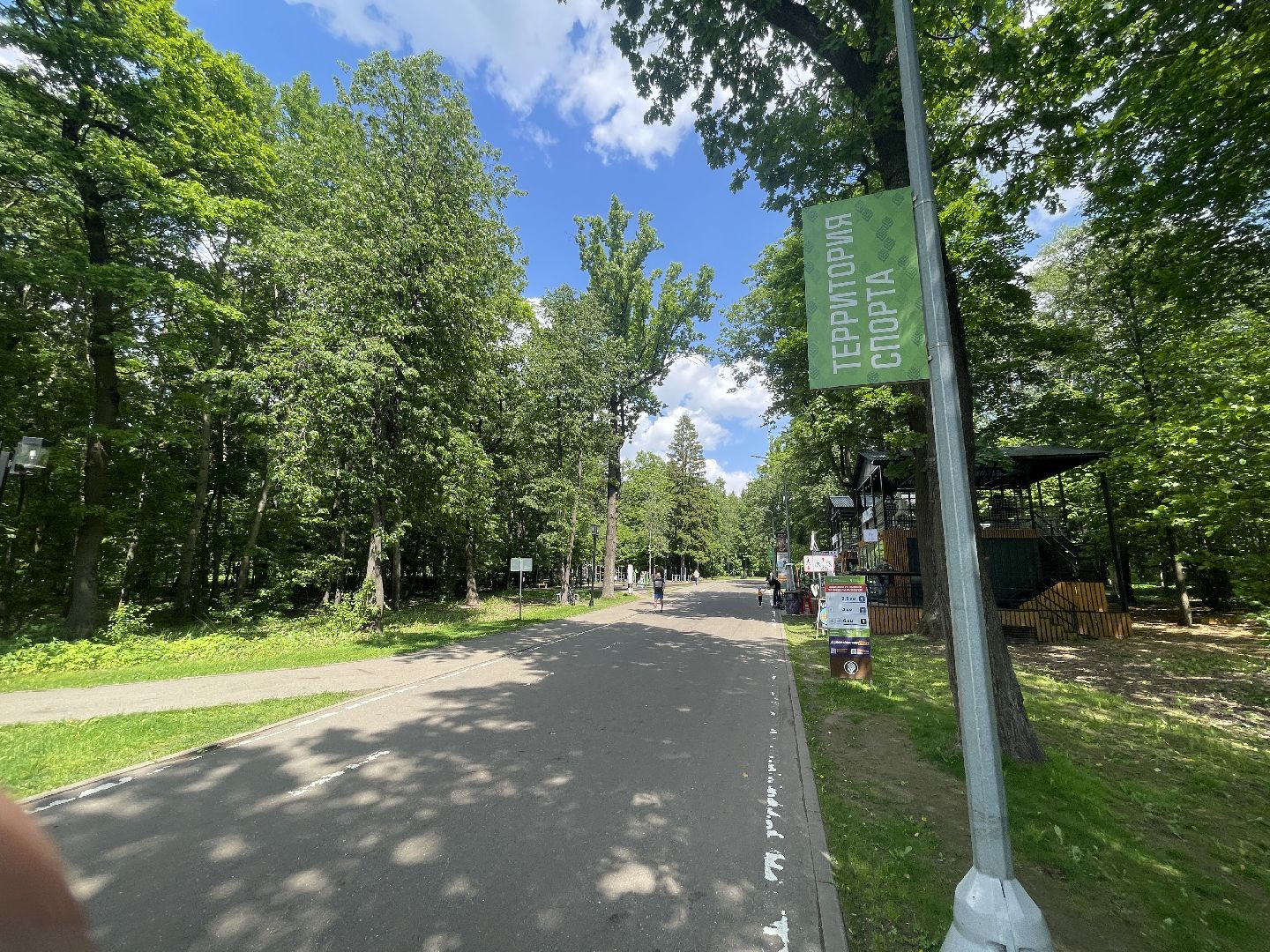 Одинцово, Подмосковье, парки, благоустройство,