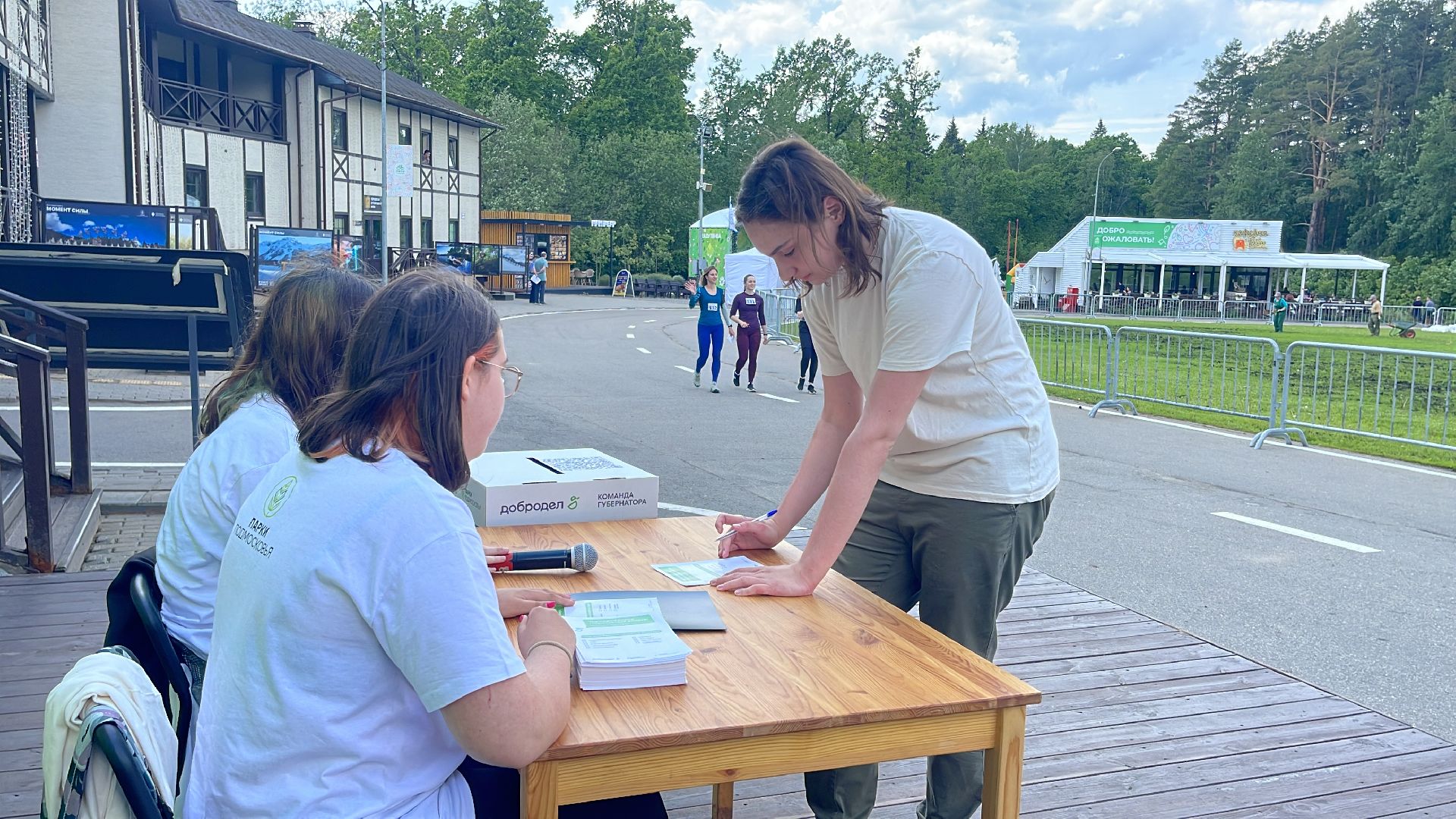 Одинцово, Подмосковье, парки, благоустройство,