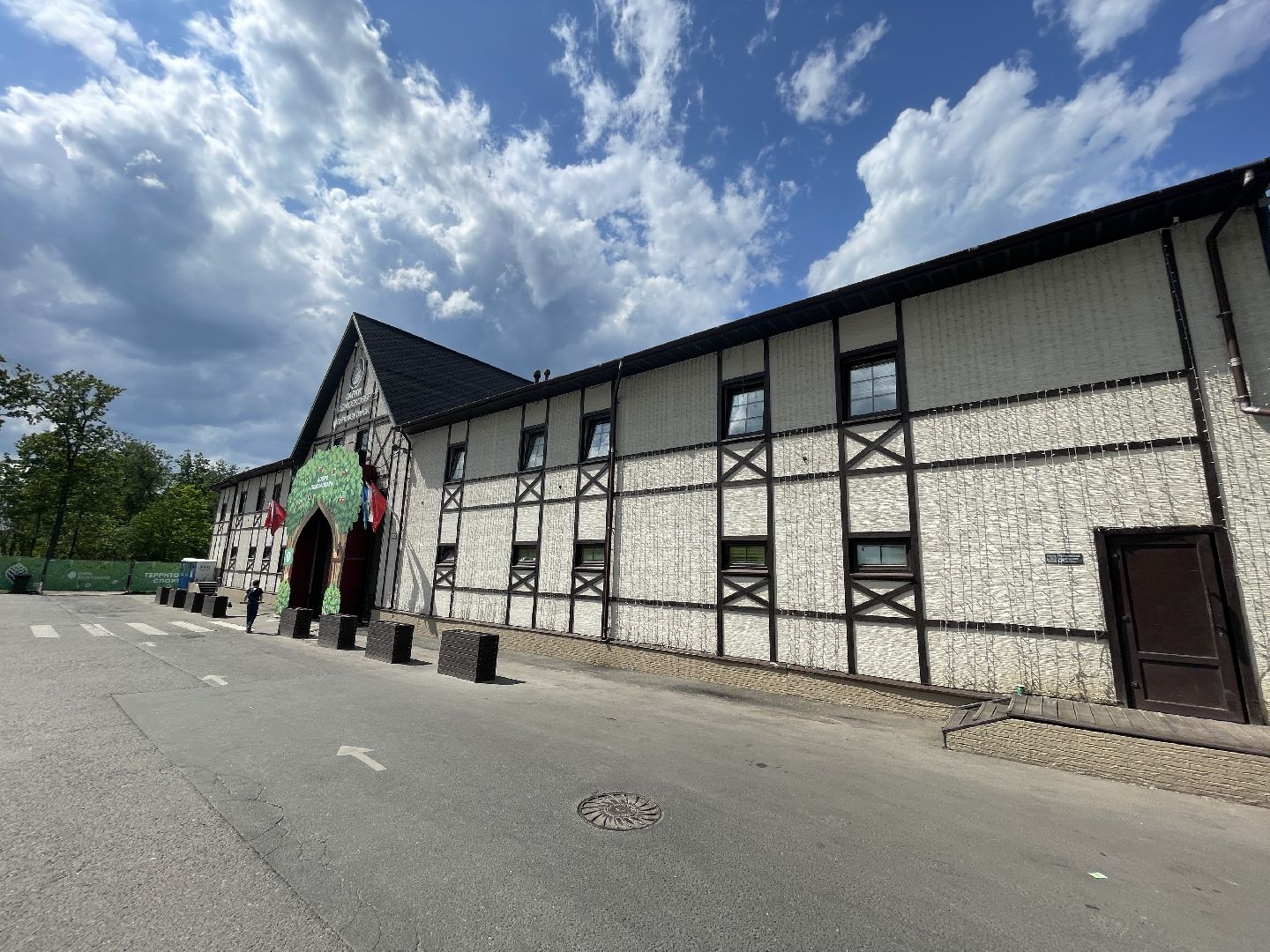 Одинцово, Подмосковье, парки, благоустройство,