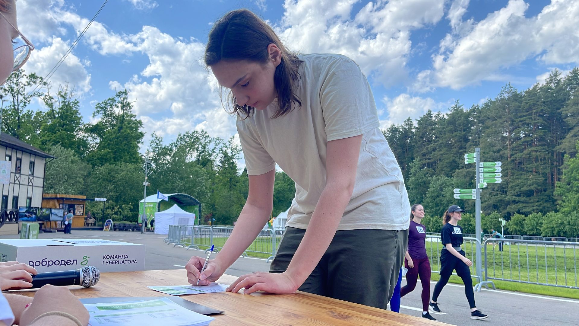 Одинцово, Подмосковье, парки, благоустройство,