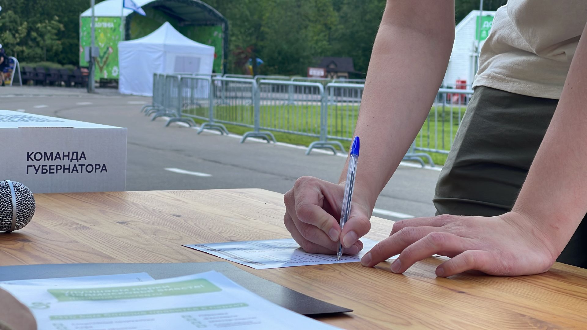 Одинцово, Подмосковье, парки, благоустройство,