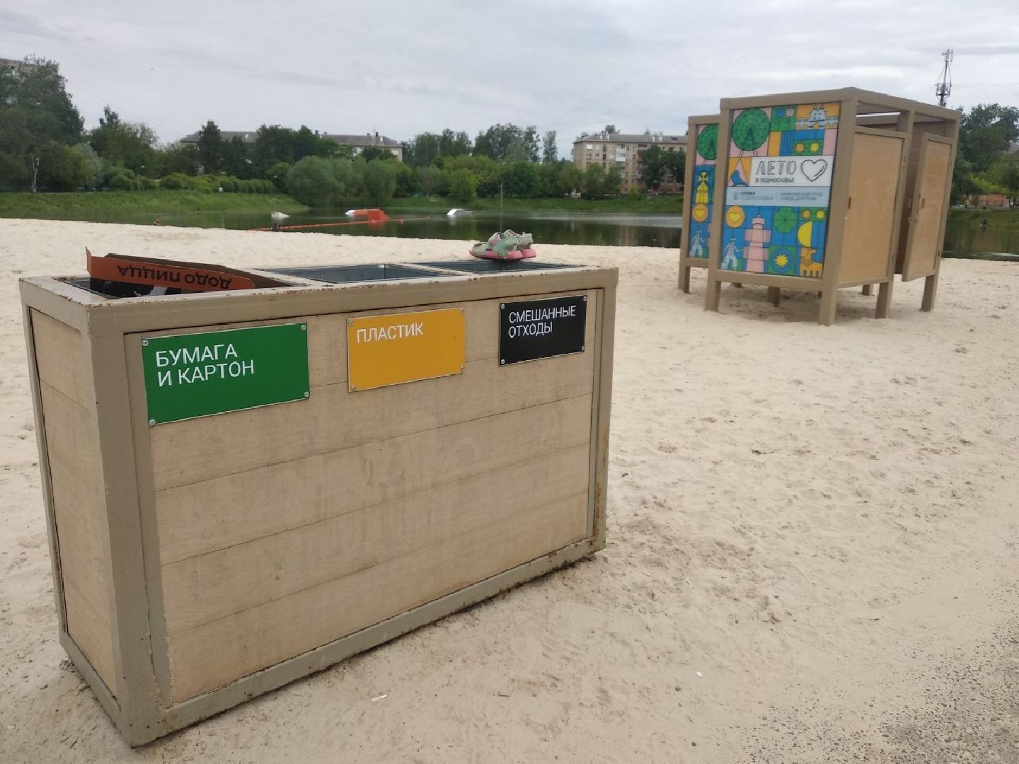 Дмитров, Пруд на Инженерной, Мин благоустройства МО