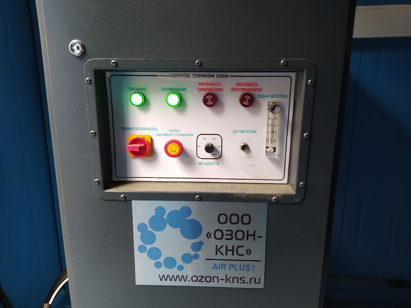 КНС, воздух, система очистки, оборудование, жители