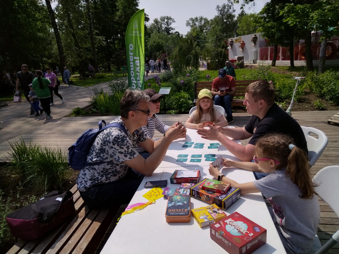 День защиты детей, Дети, парк, Мытищи