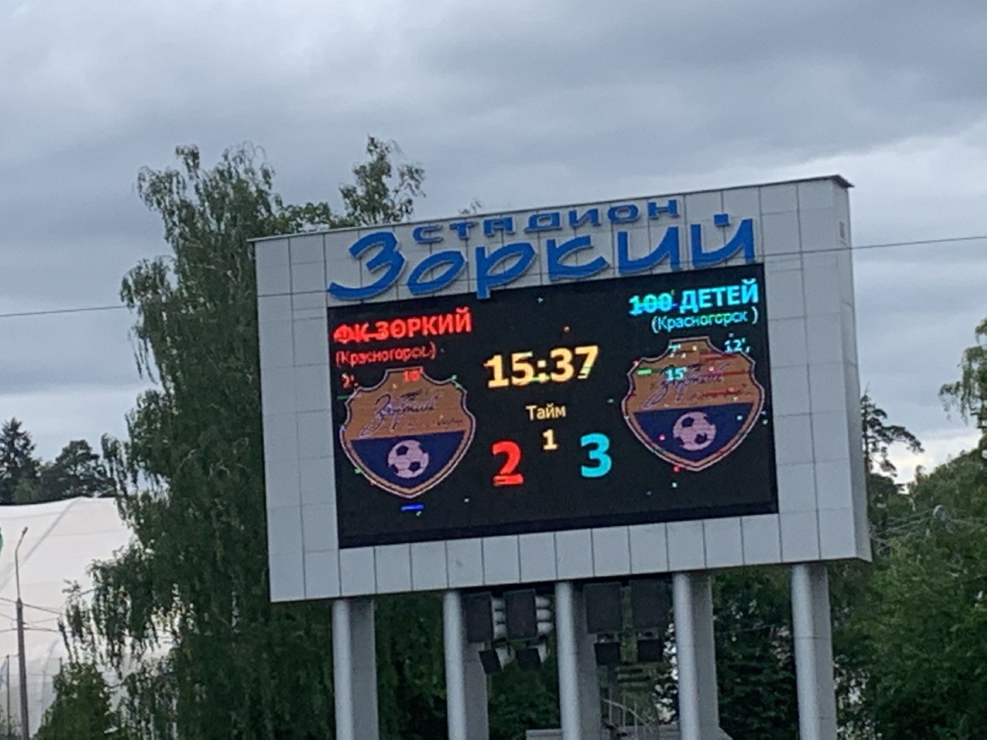 Дети, футбол,