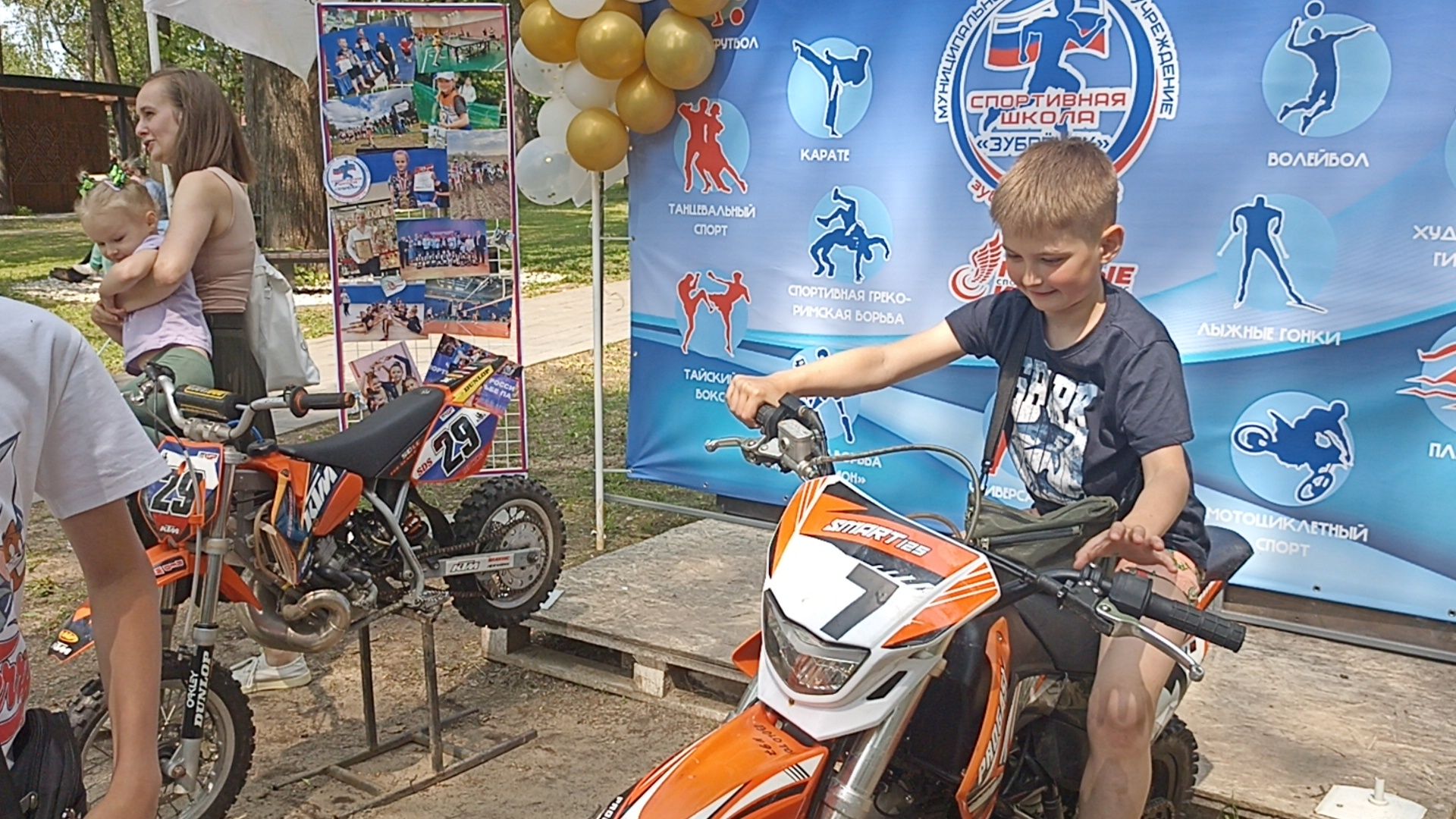 Серпухов, Подмосковье, квест, дети, парк