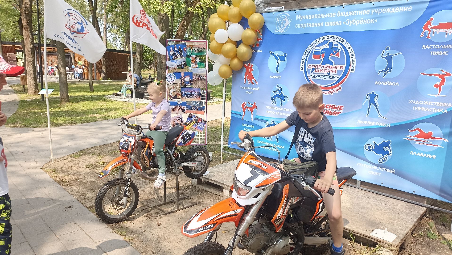 Серпухов, Подмосковье, квест, дети, парк