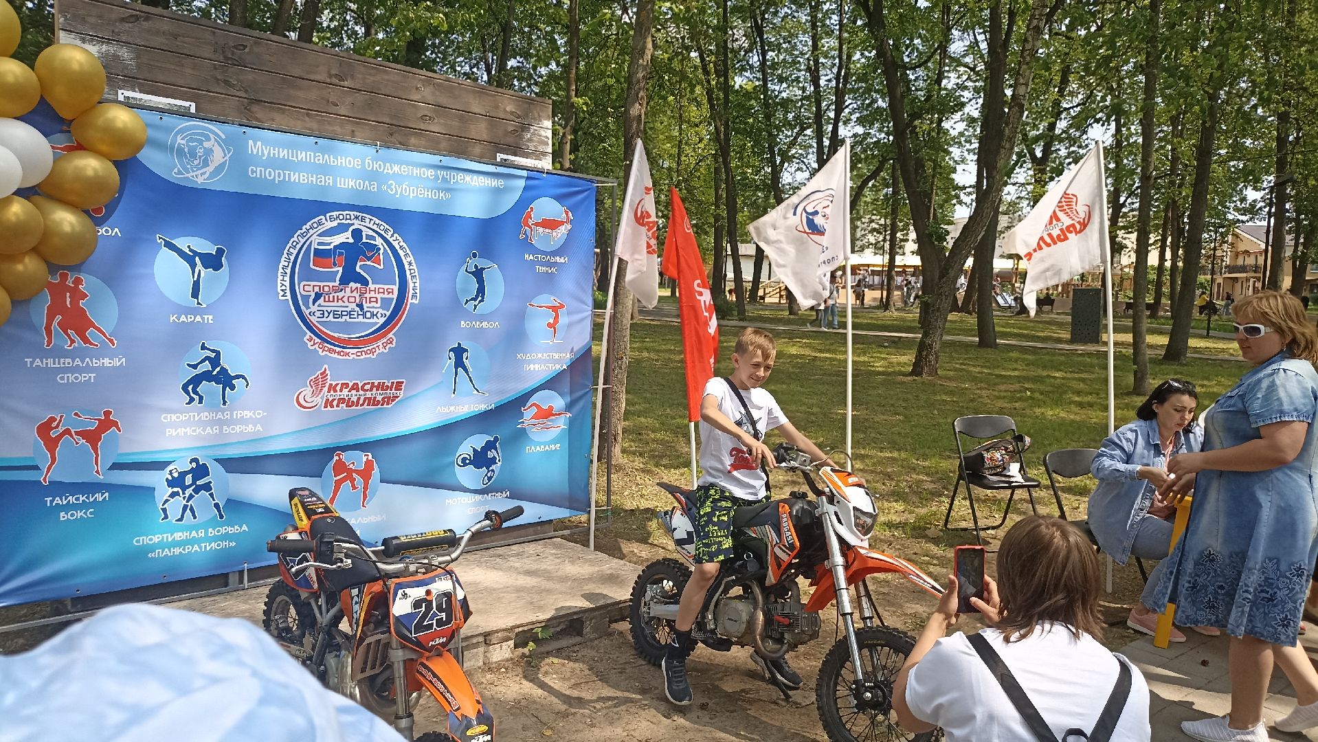 Серпухов, Подмосковье, квест, дети, парк