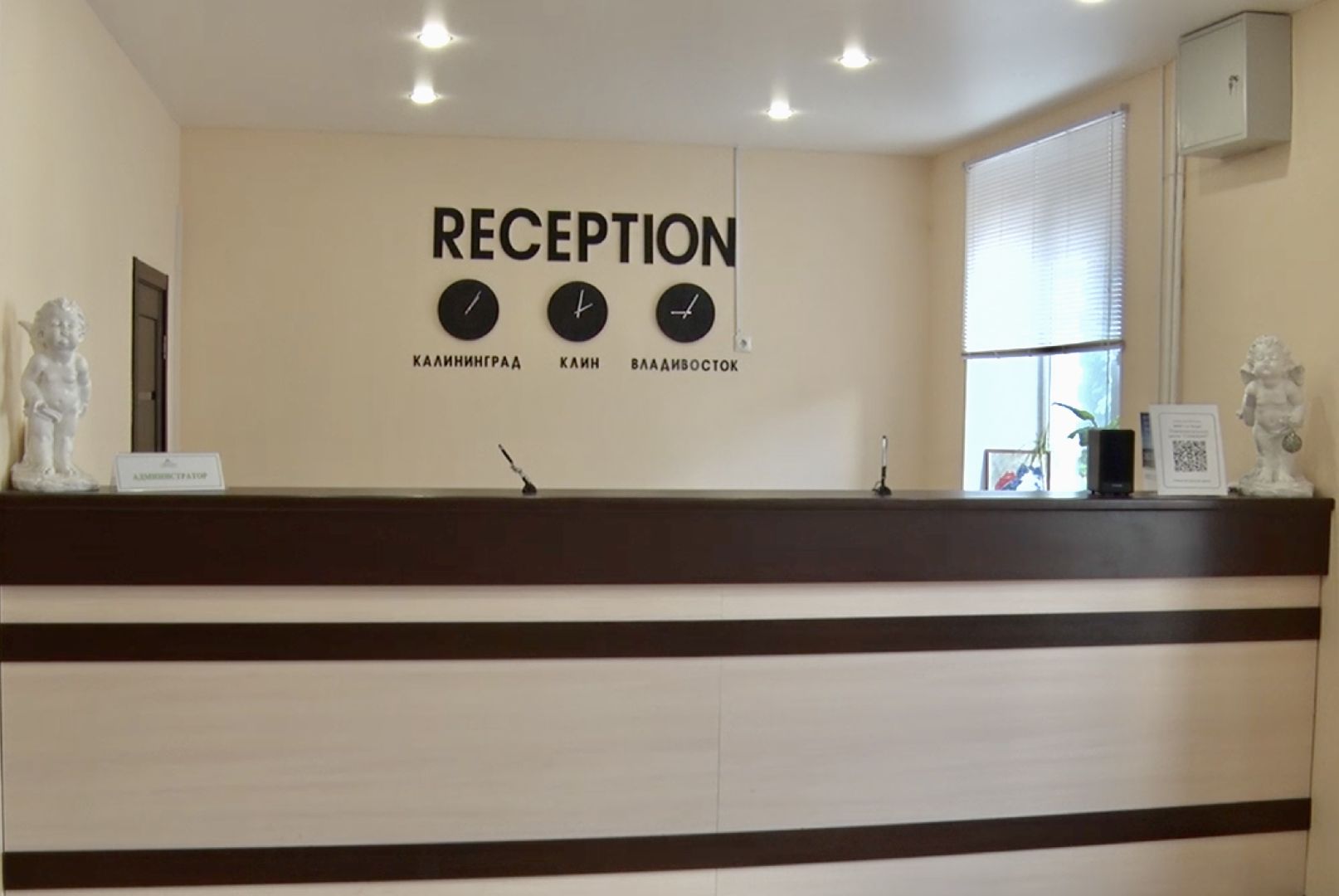 Клин, дети, лагеря, лето