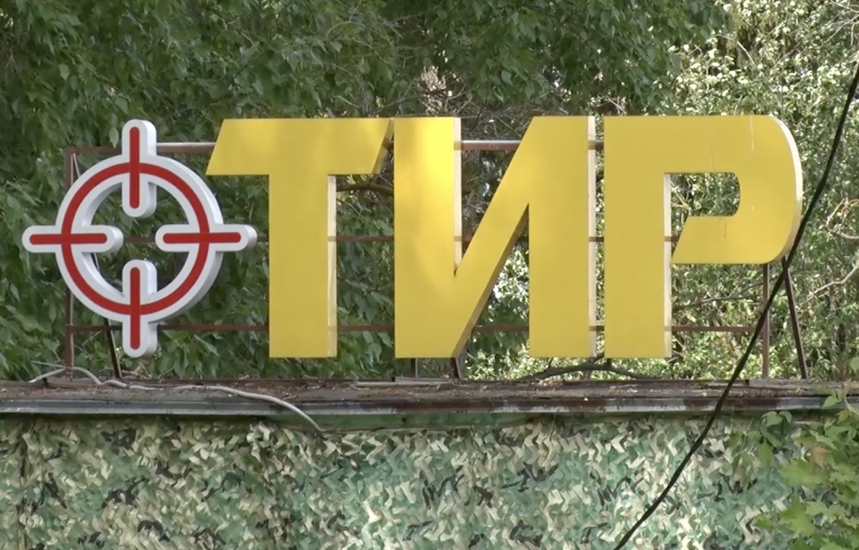 Клин, дети, лагеря, лето