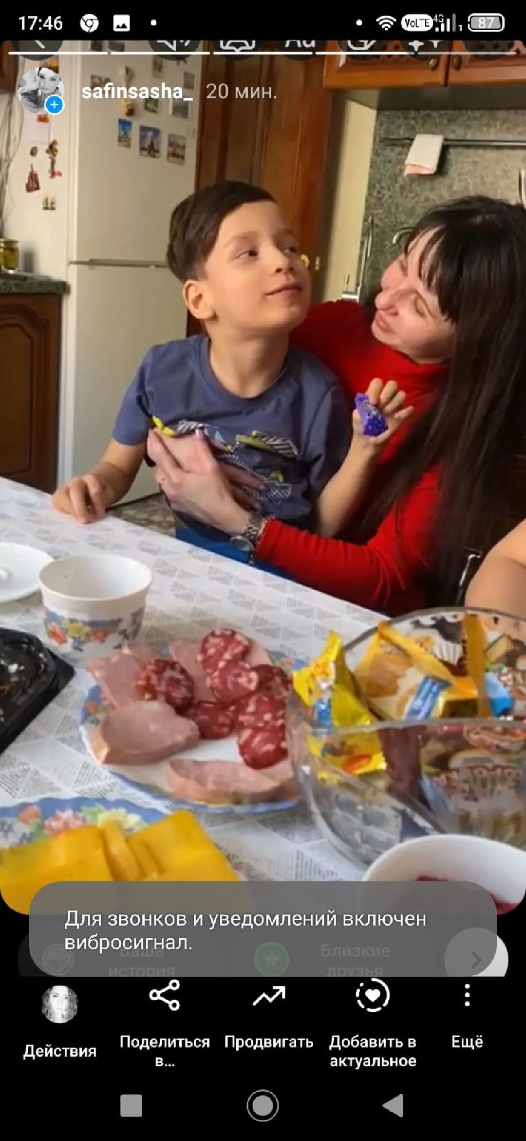 Волонтер, ДЦП, лекарства, благотворительность, Чехов