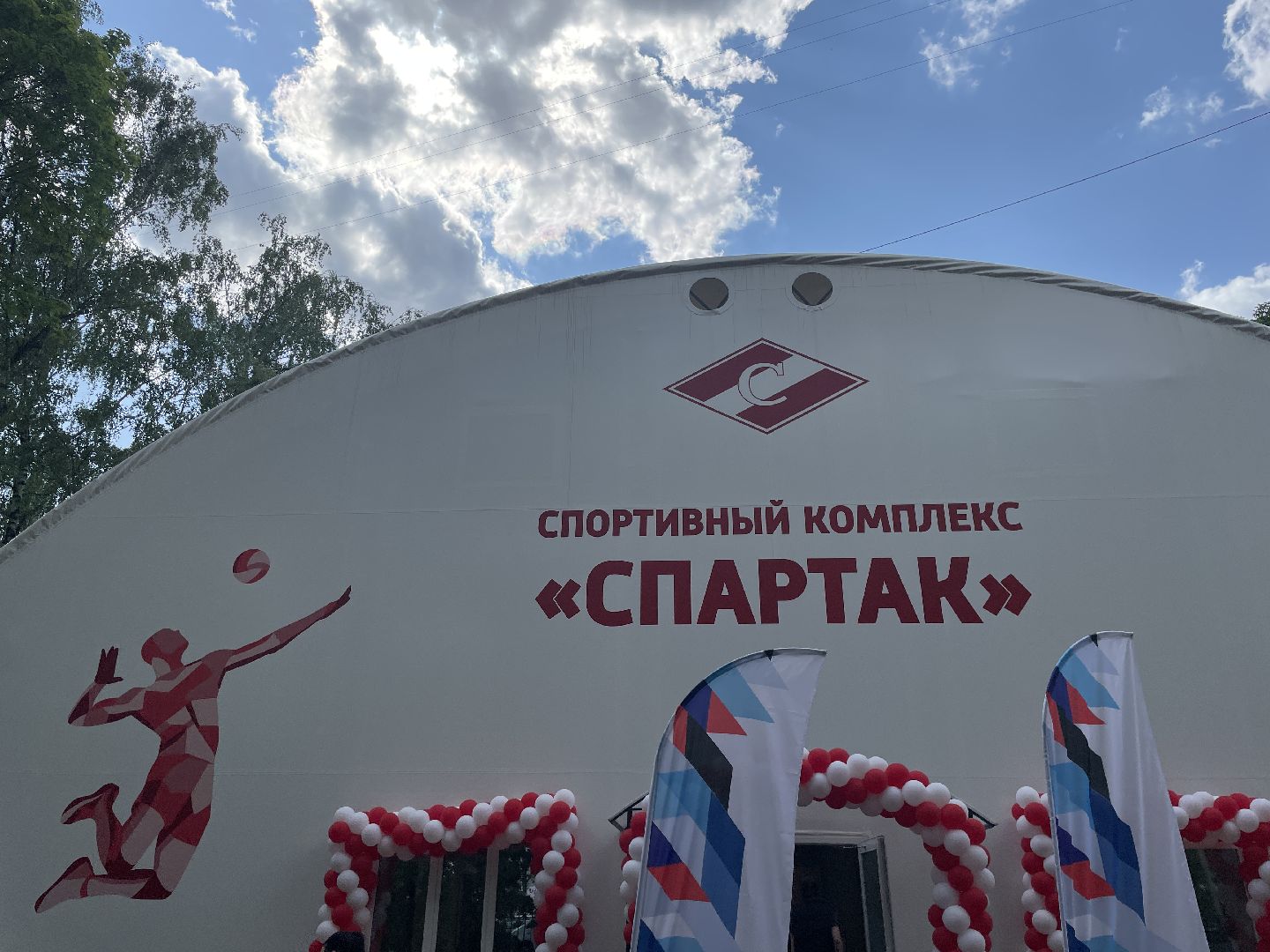 ФОК, Люберцы, строительство, спорт