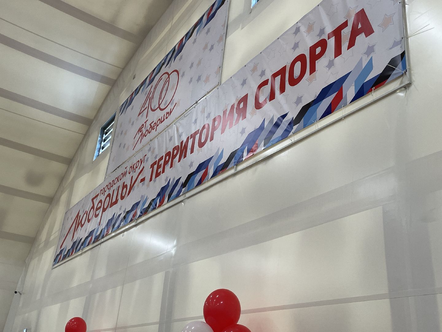 ФОК, Люберцы, строительство, спорт