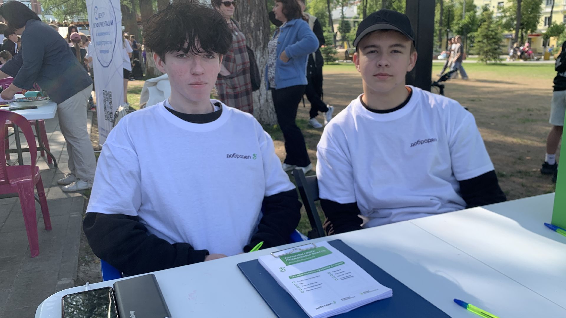 Ступино, Парки подмосковья, День защиты детей