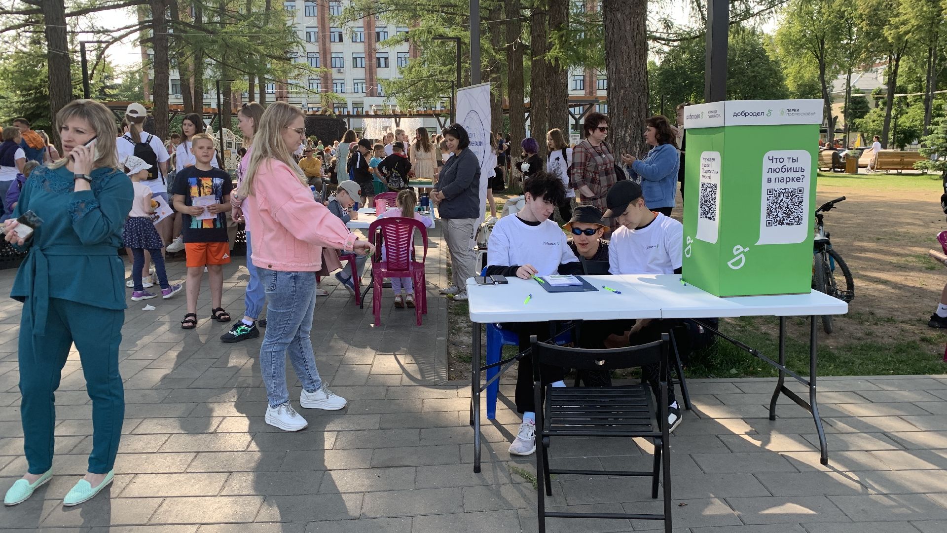 Ступино, Парки подмосковья, День защиты детей