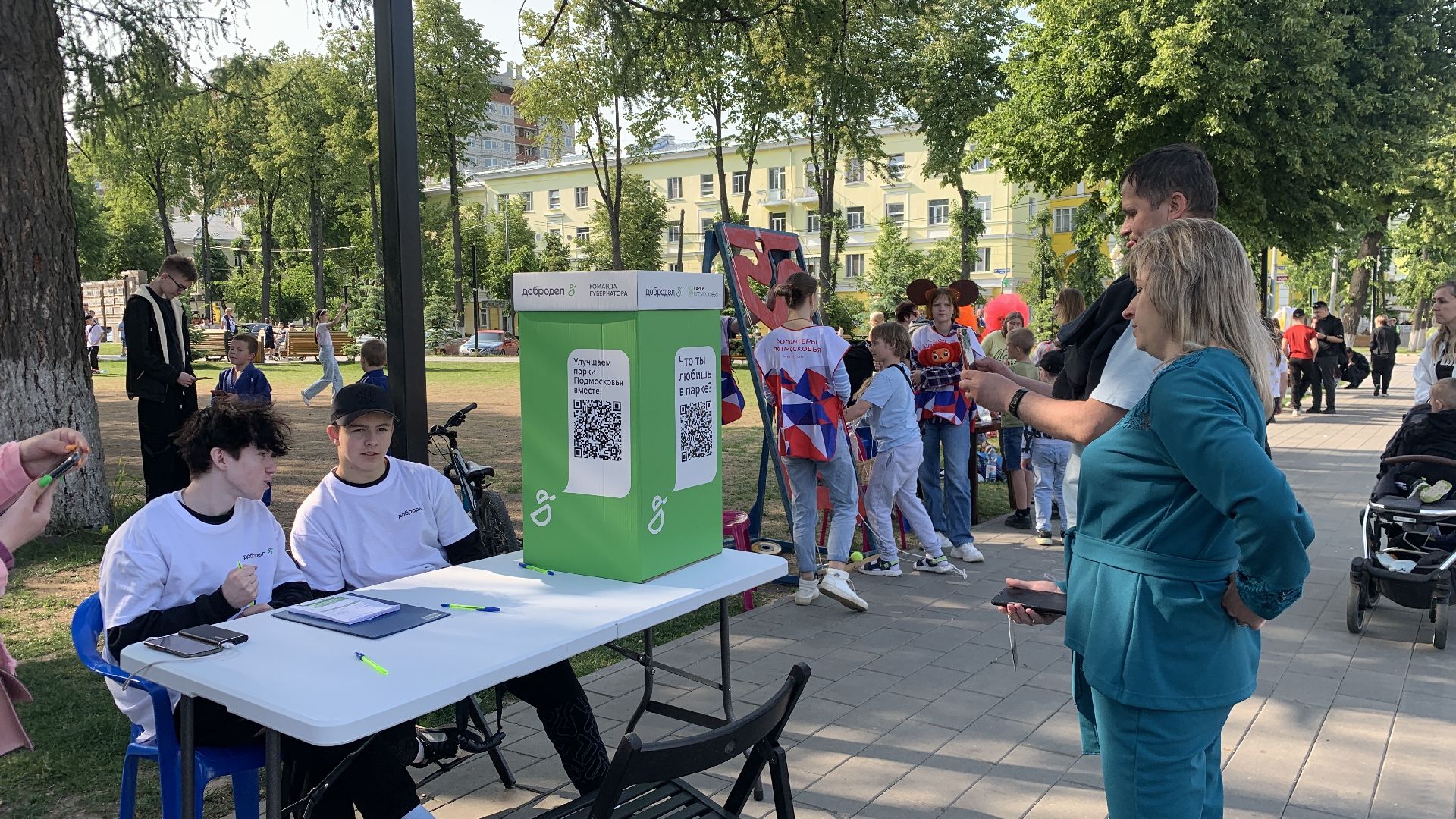 Ступино, Парки подмосковья, День защиты детей