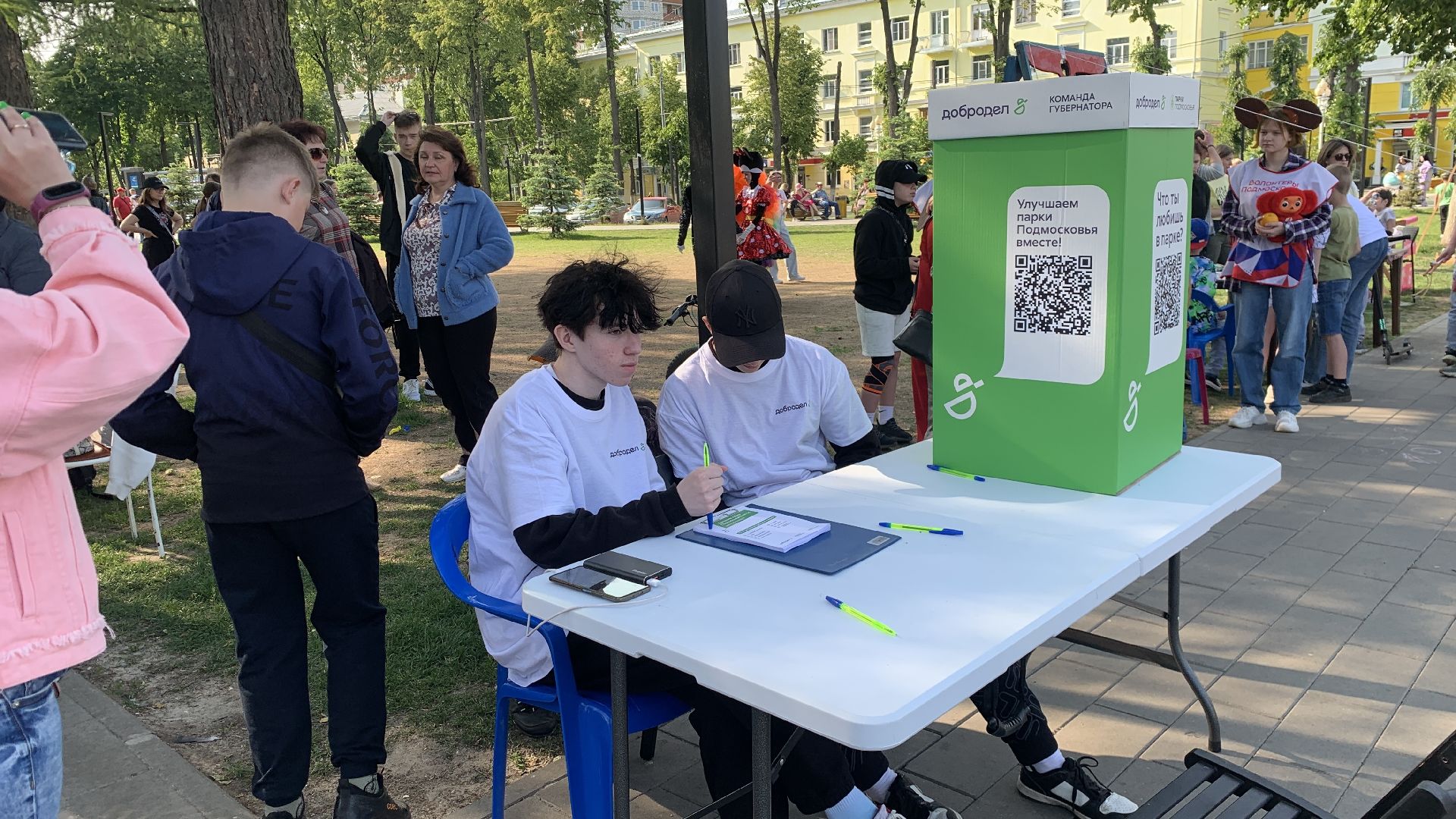 Ступино, Парки подмосковья, День защиты детей