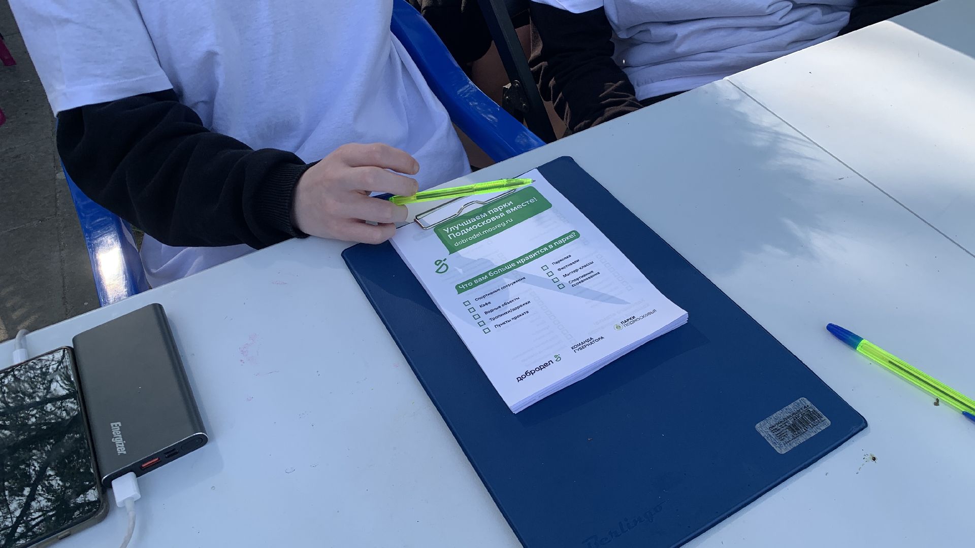 Ступино, Парки подмосковья, День защиты детей