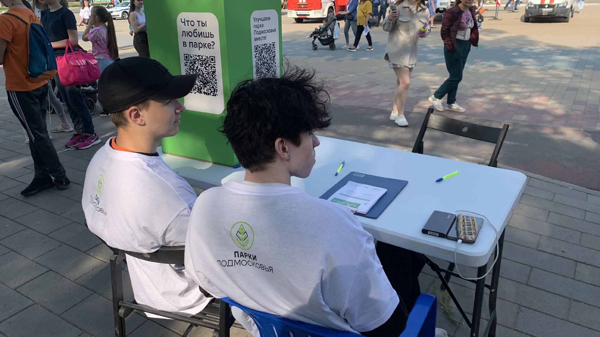 Ступино, Парки подмосковья, День защиты детей