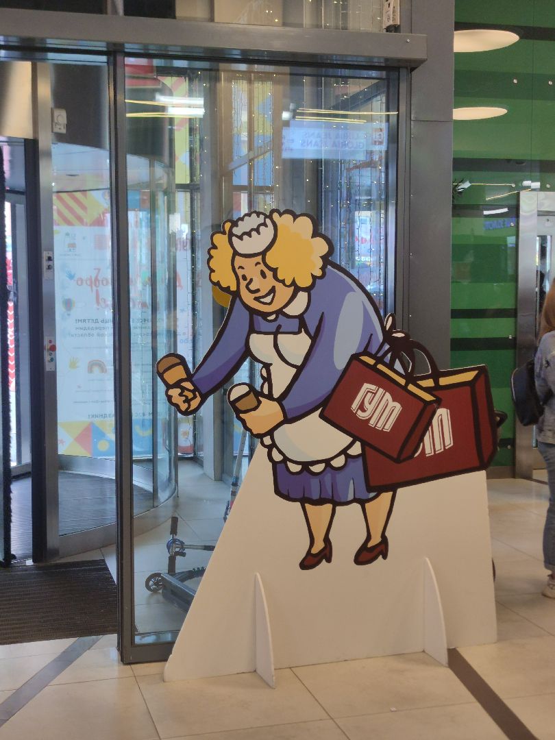 Мороженое, депутаты, благотворительная акция, Дубна