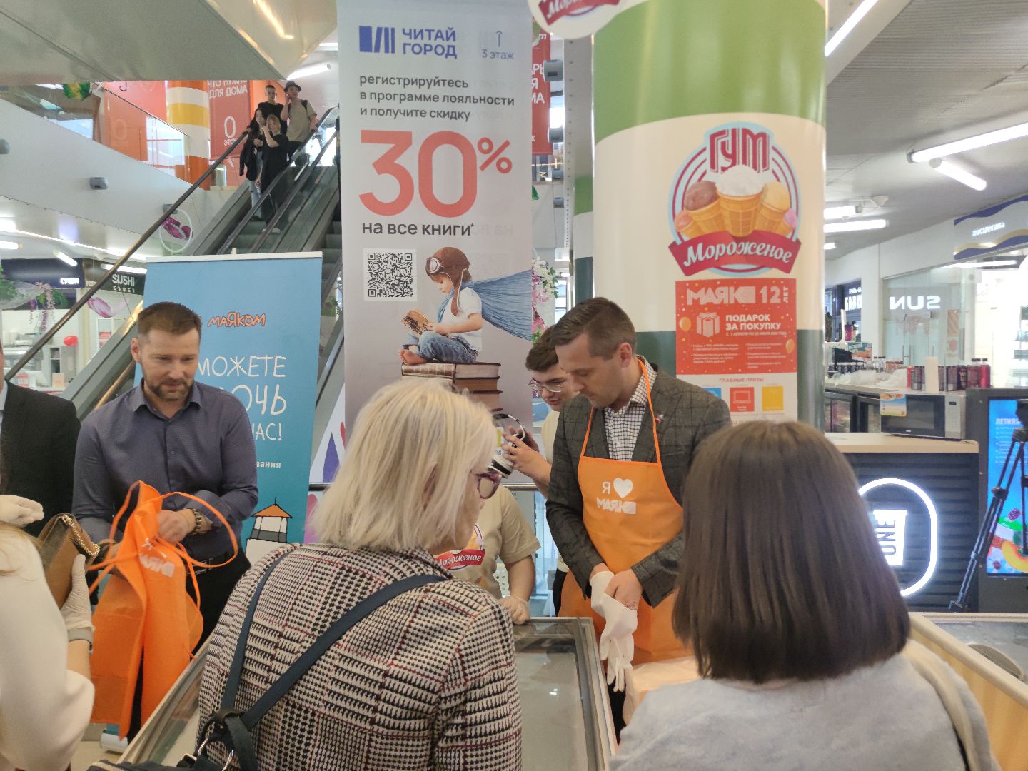 Мороженое, депутаты, благотворительная акция, Дубна