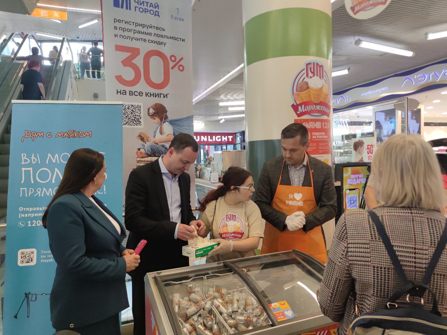 Мороженое, депутаты, благотворительная акция, Дубна