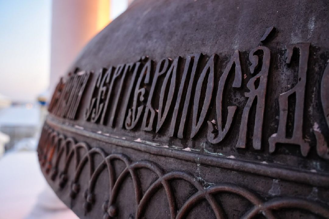 Сергиев Посад