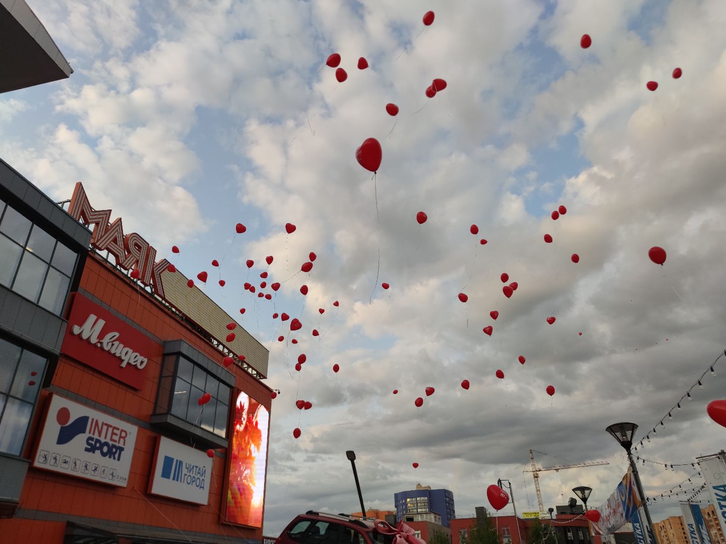 Воздушные шары, благотворительная акция, ТРК Маяк, Дубна