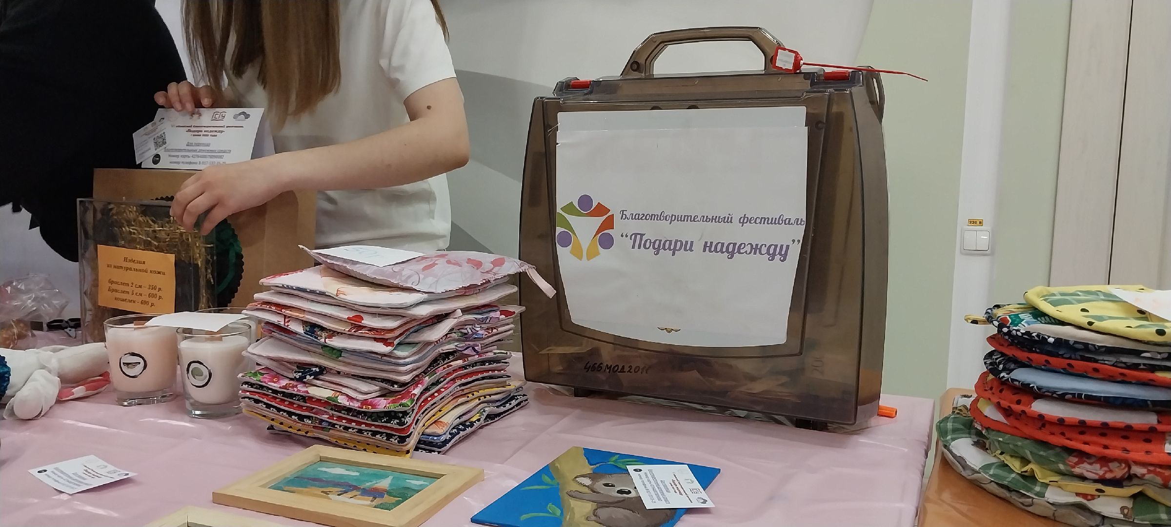 коломна, день защиты детей, благотворительный фестиваль