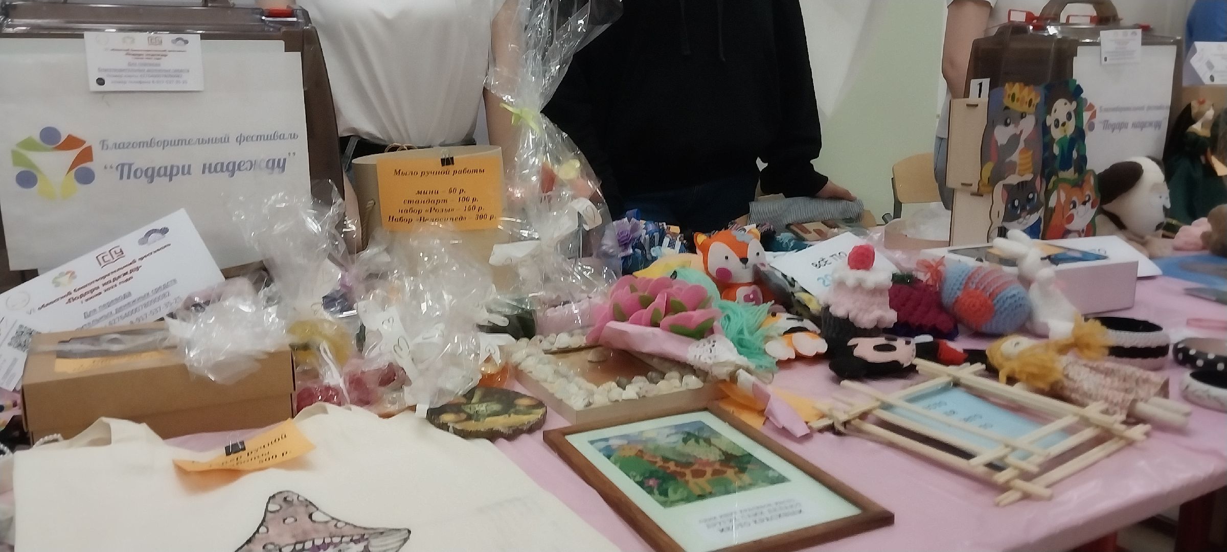 коломна, день защиты детей, благотворительный фестиваль