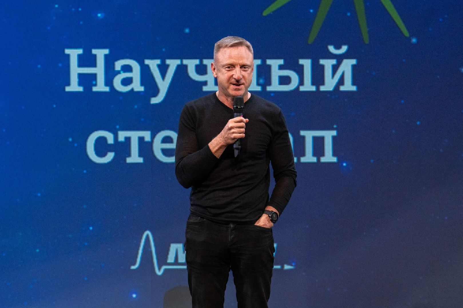 Долгопрудный, наука, опыты, фестиваль, мифы, конспирология, эксперименты