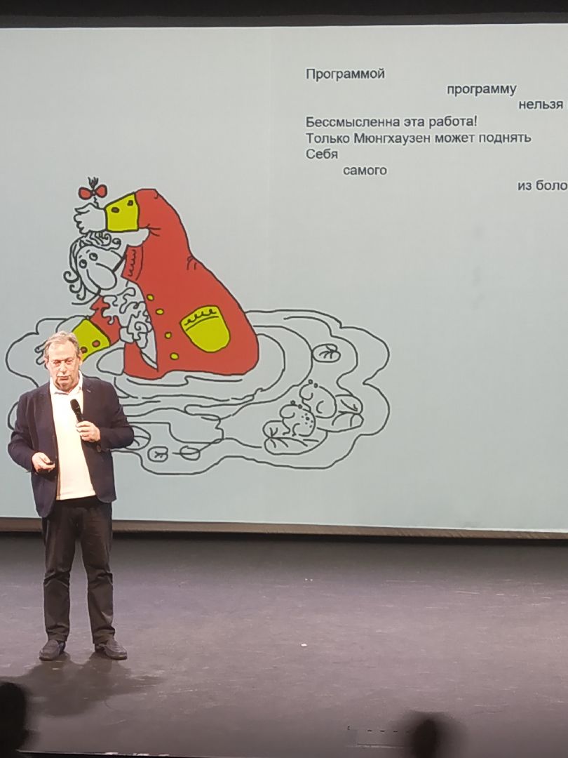 Долгопрудный, наука, опыты, фестиваль, мифы, конспирология, эксперименты