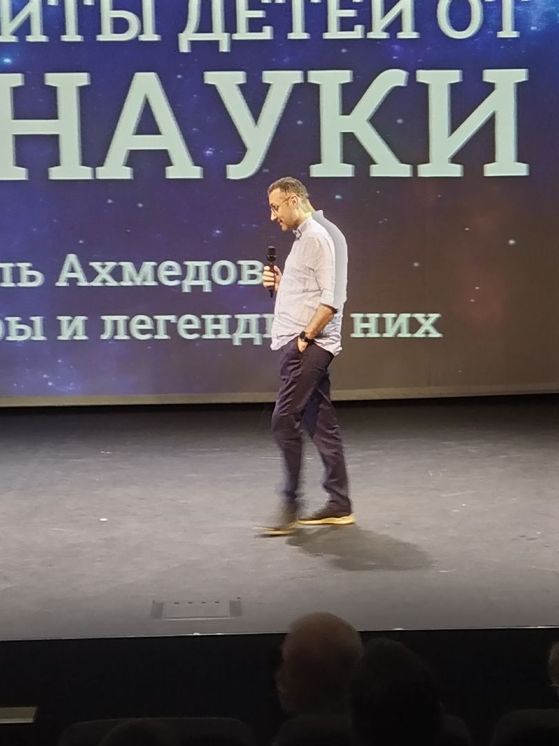 Долгопрудный, наука, опыты, фестиваль, мифы, конспирология, эксперименты