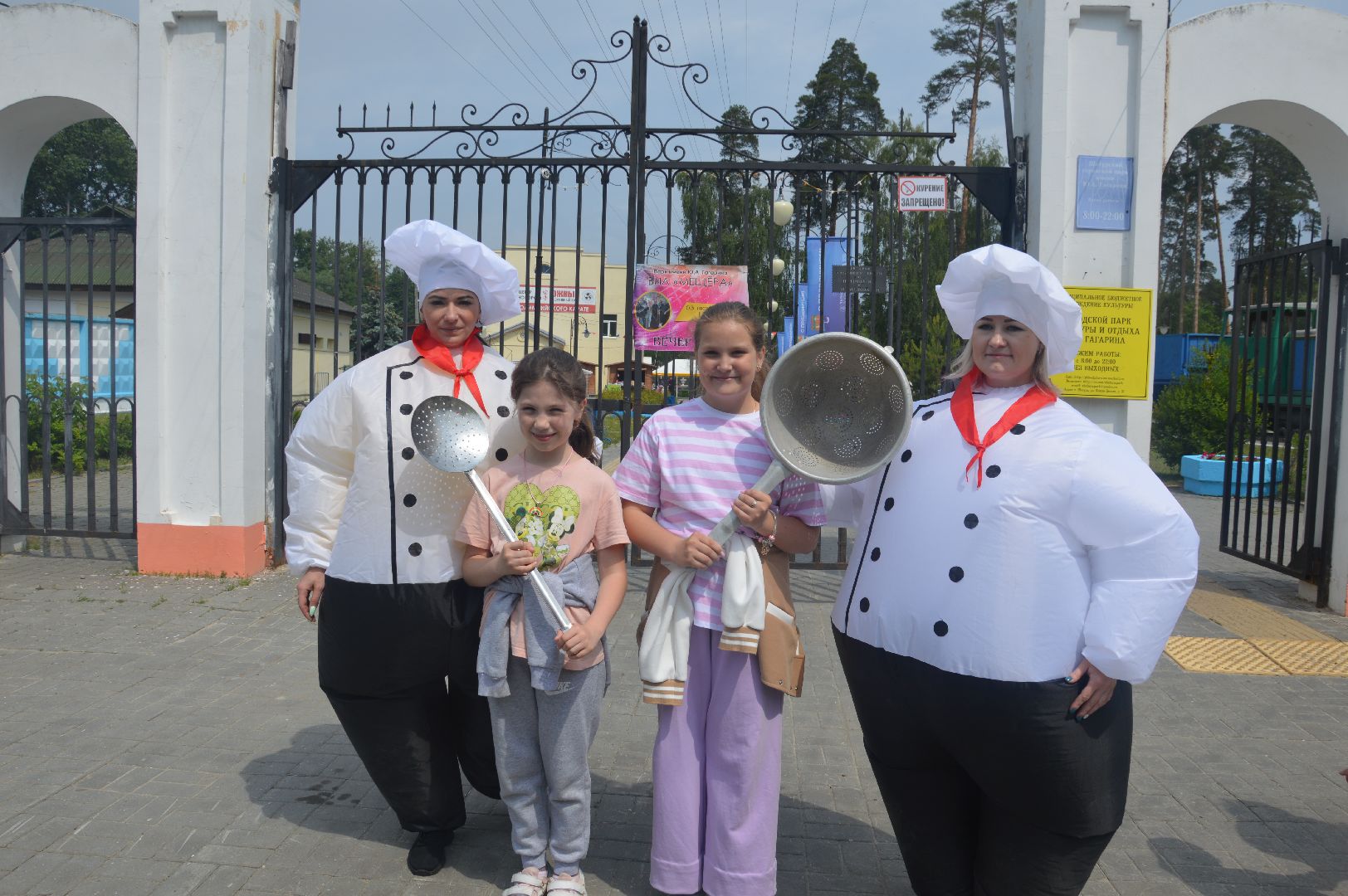 Шатура, парк Ю.А. Гагарина, Город Профессий