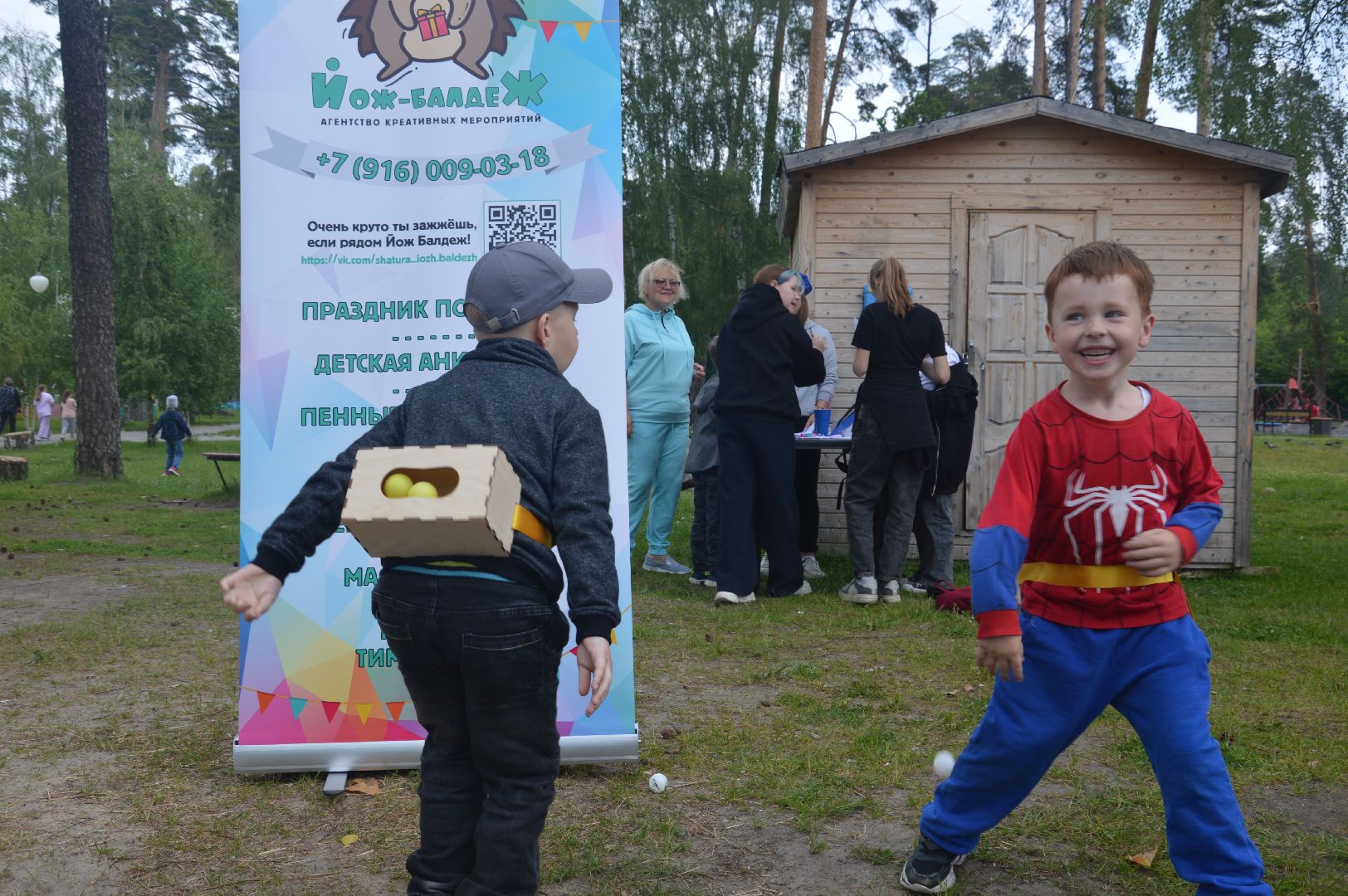 Шатура, парк Ю.А. Гагарина, Город Профессий
