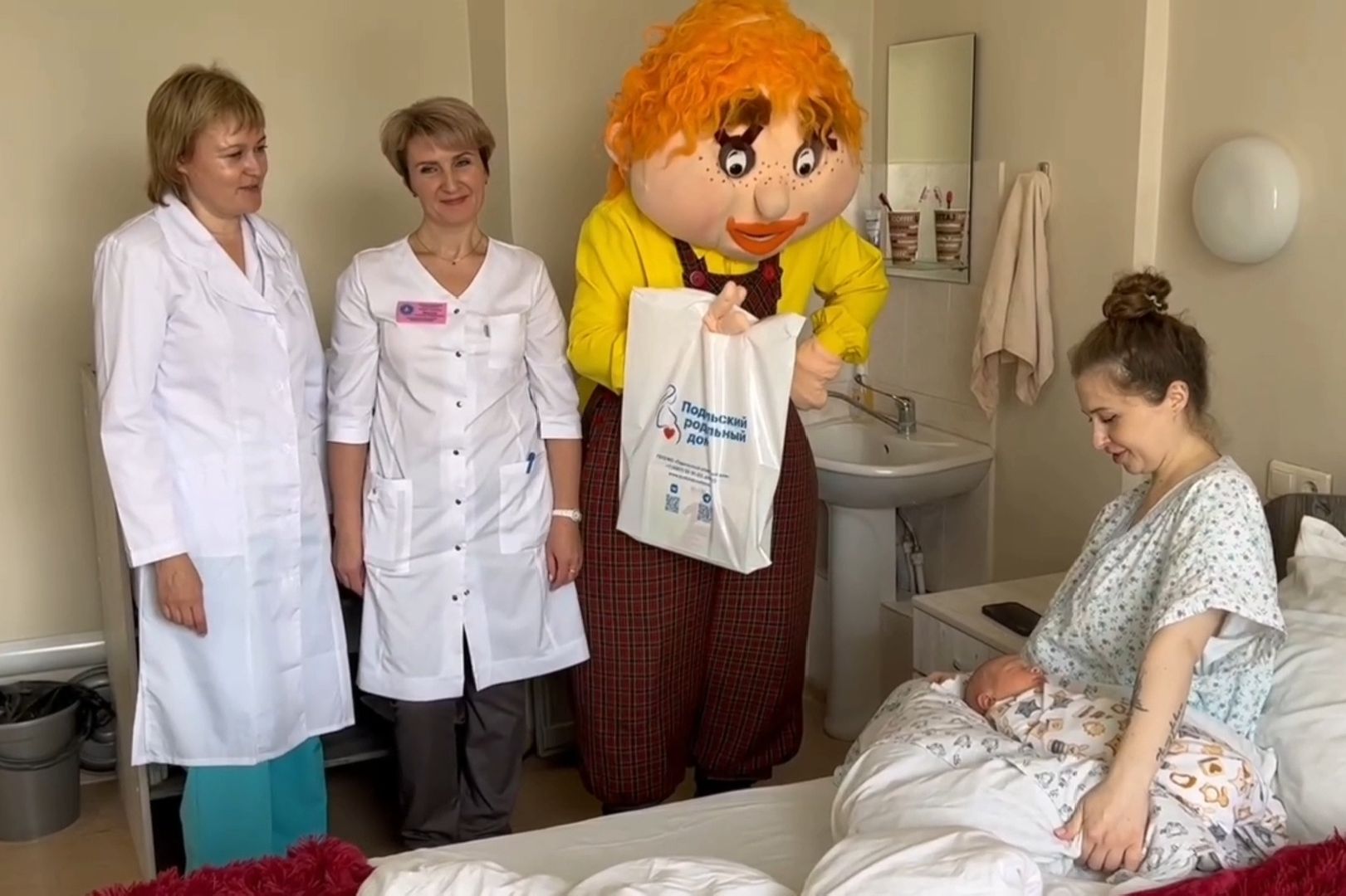 Подольск, роддом
