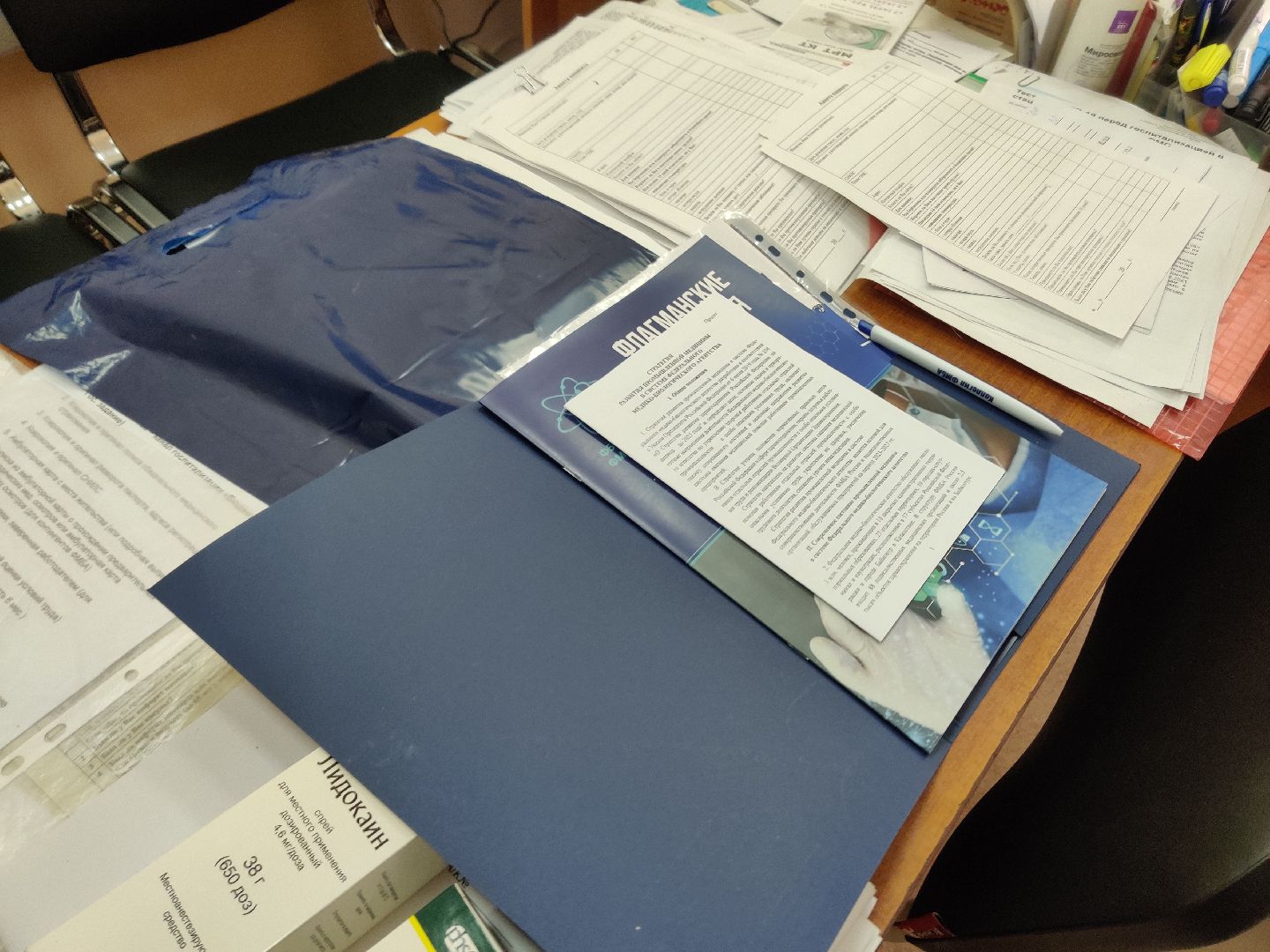 Красноармейск, Пушкинский, медицина, цифровые здравпункты