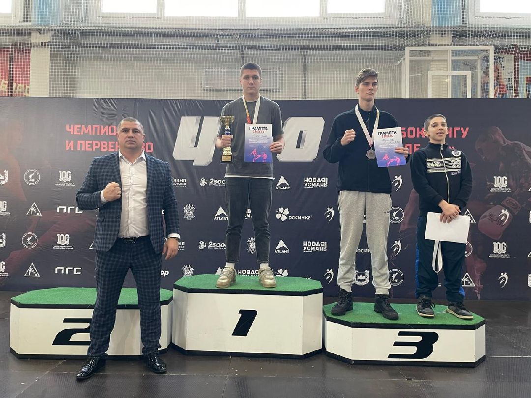 спорт, кикбоксинг, Александр Пересвет, Алексей Папин, чемпионат, первенство, Воронеж, Реутов, Чемпионат Центрального федерального округа