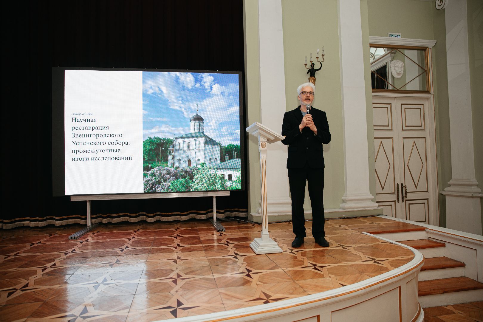Звенигородский музей-заповедник, Российская академия живописи, ваяния и зодчества Ильи Глазунова, культура, наука, реставрация, Успенский собор на Городке