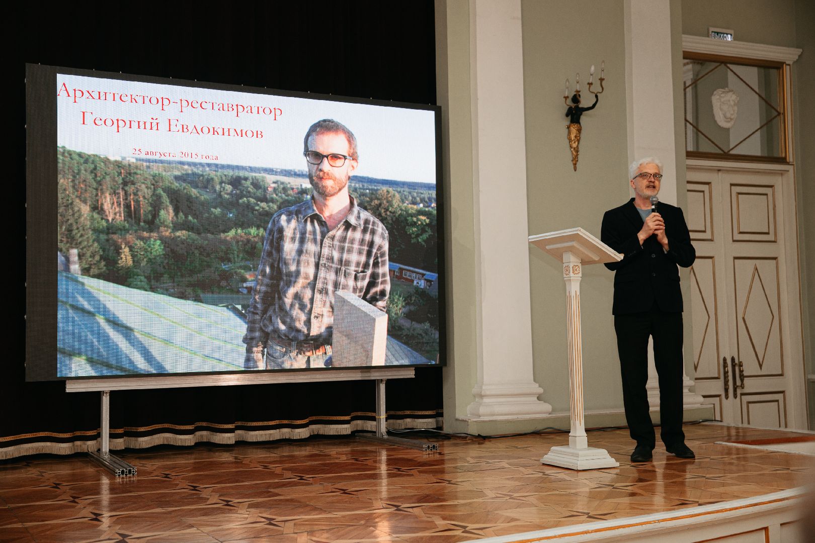 Звенигородский музей-заповедник, Российская академия живописи, ваяния и зодчества Ильи Глазунова, культура, наука, реставрация, Успенский собор на Городке