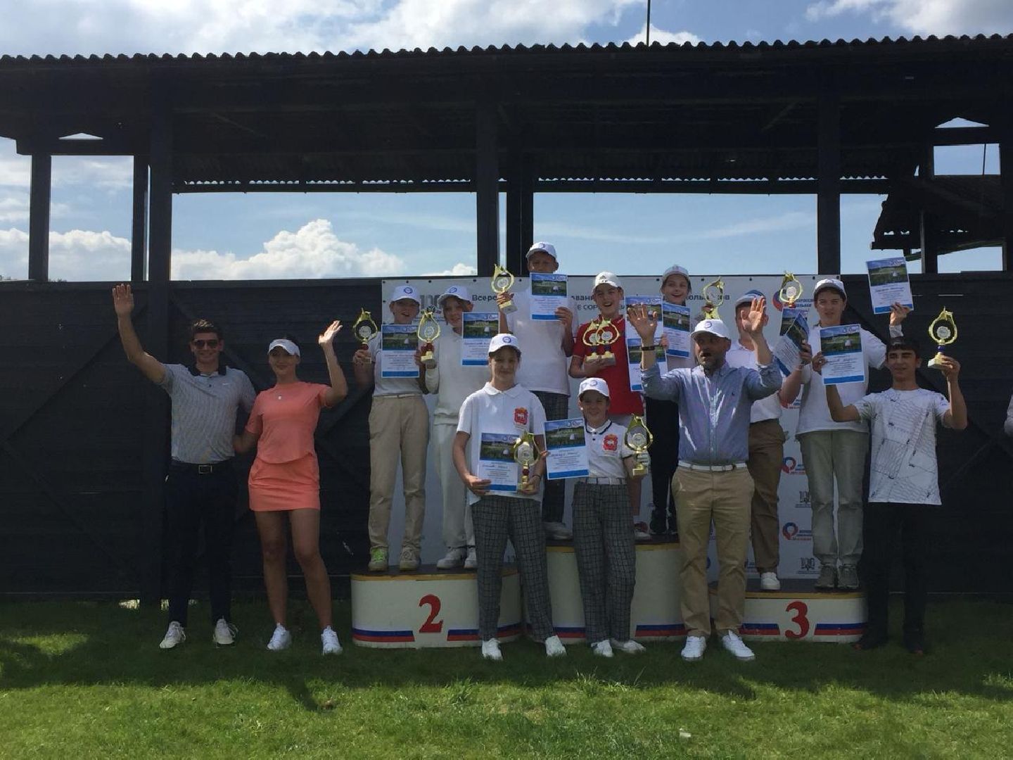 Шаховская, гольф, дети