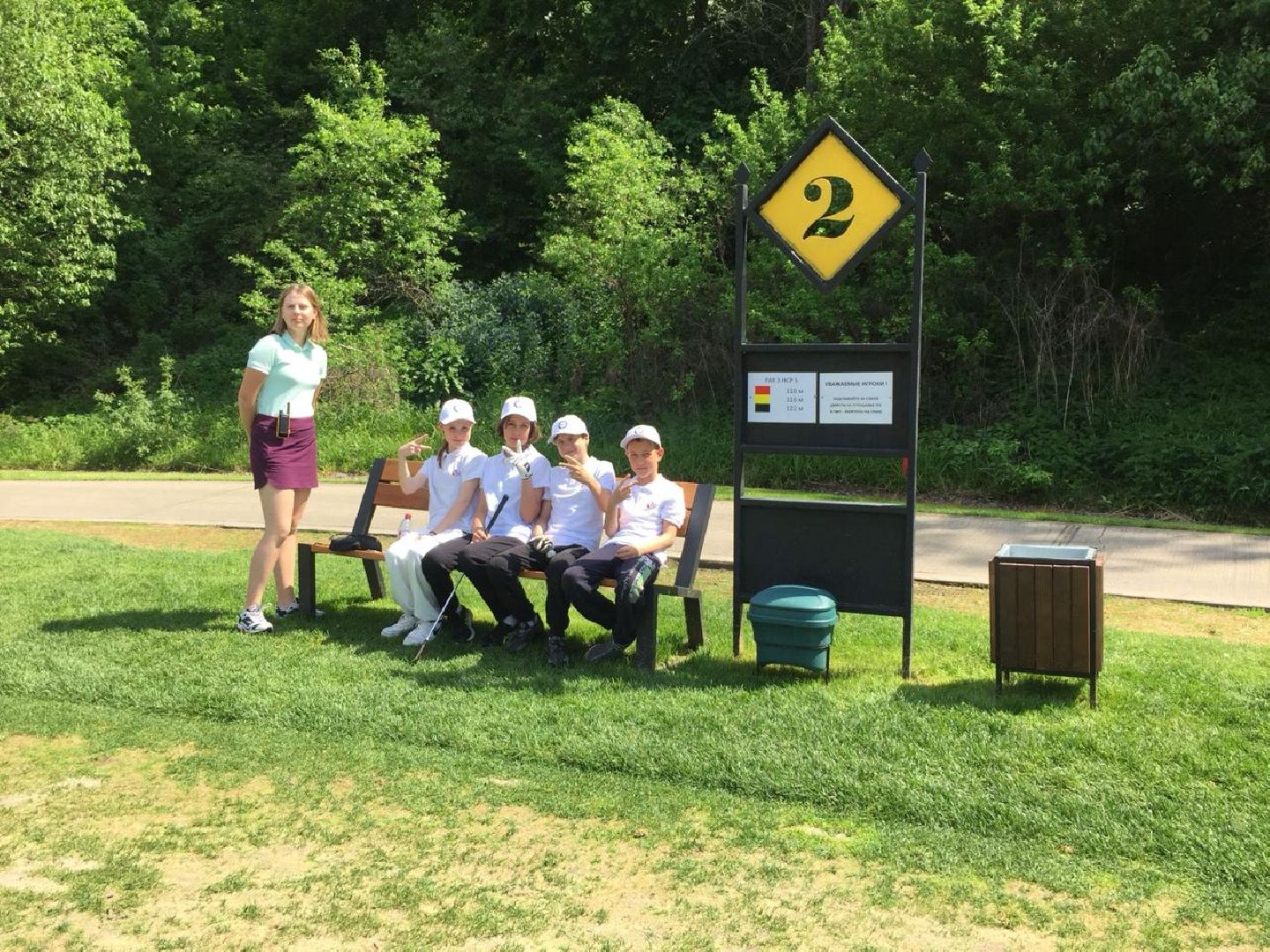 Шаховская, гольф, дети