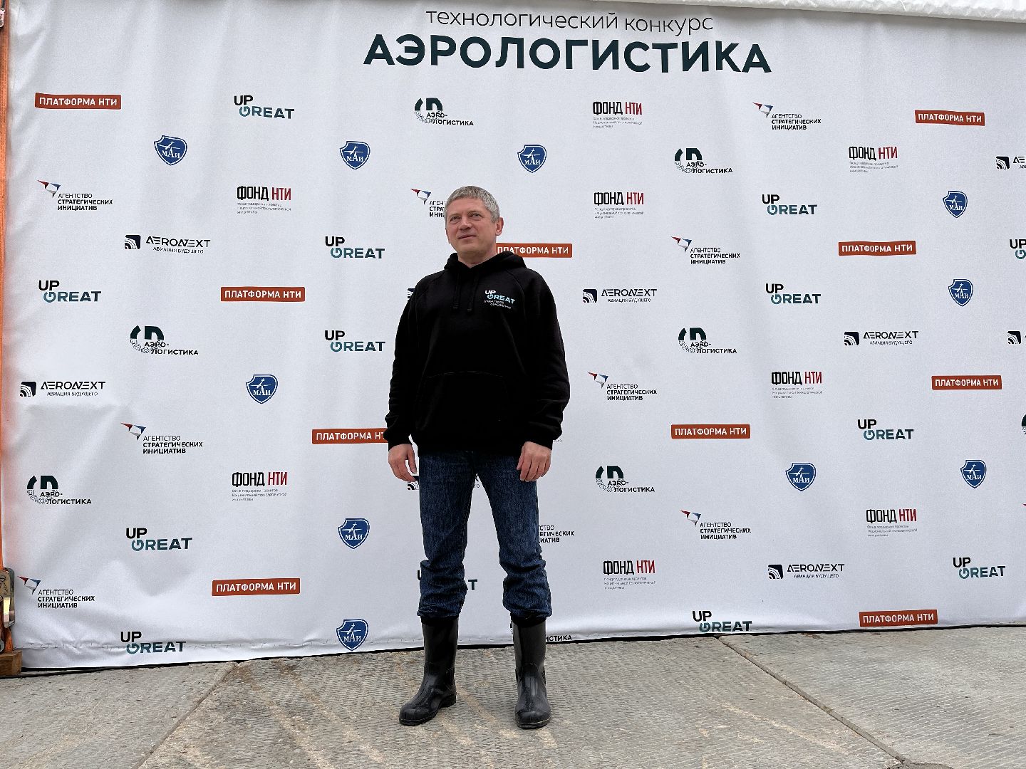 Волоколамск, чемпионат, технологии