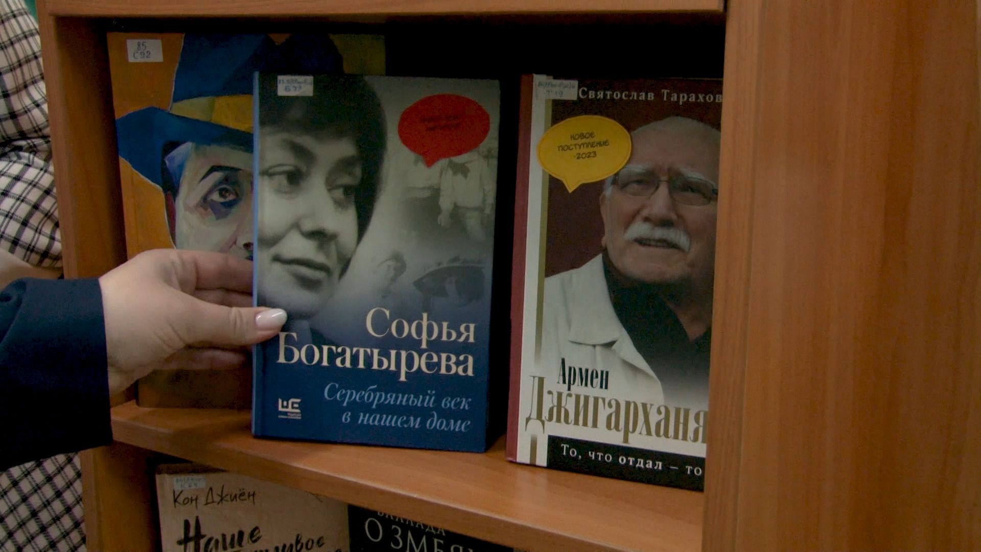 Библиотека, книги, поступления, авторы, бестселлеры, Орехово-Зуево