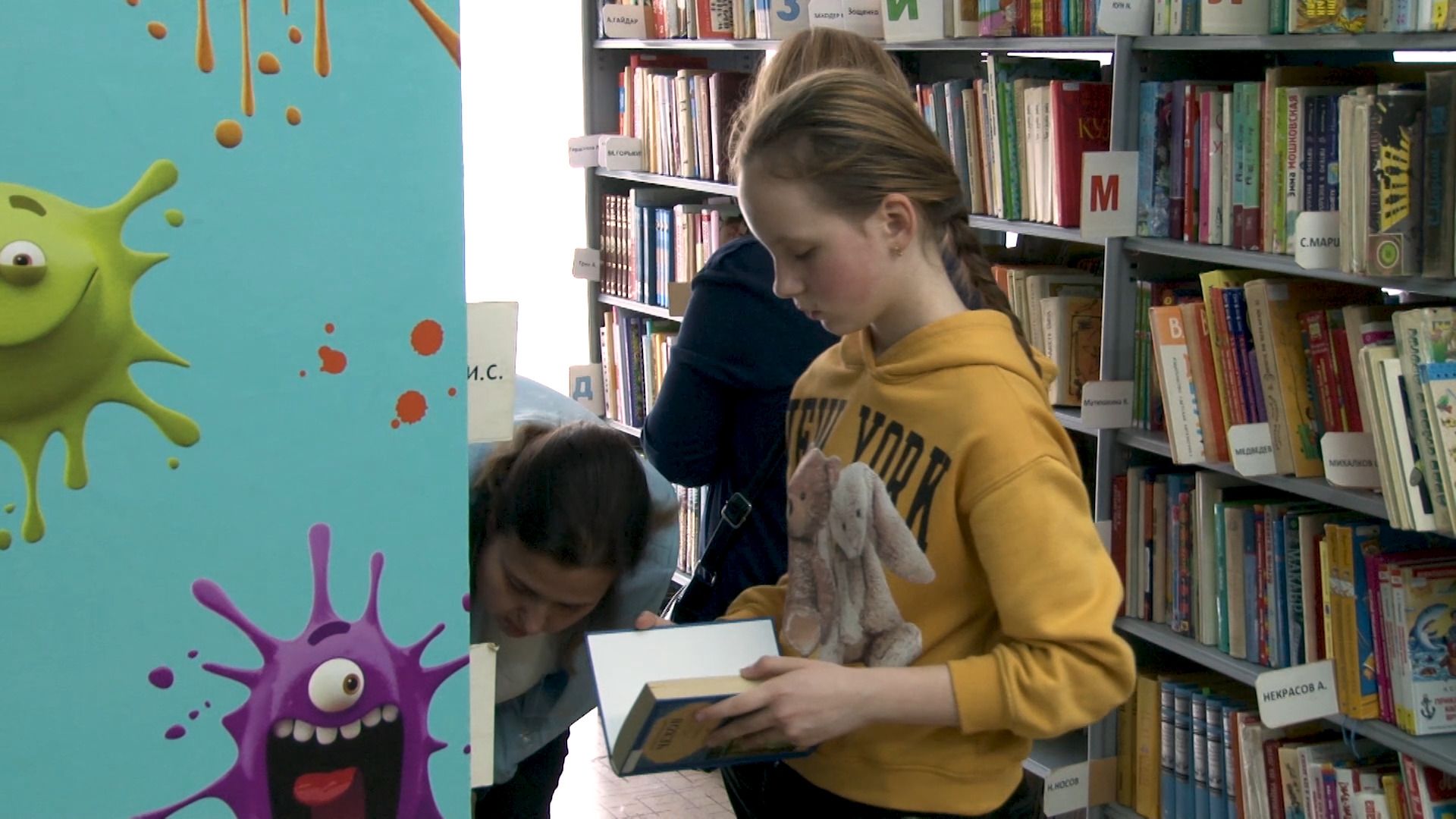 Библиотека, книги, поступления, авторы, бестселлеры, Орехово-Зуево